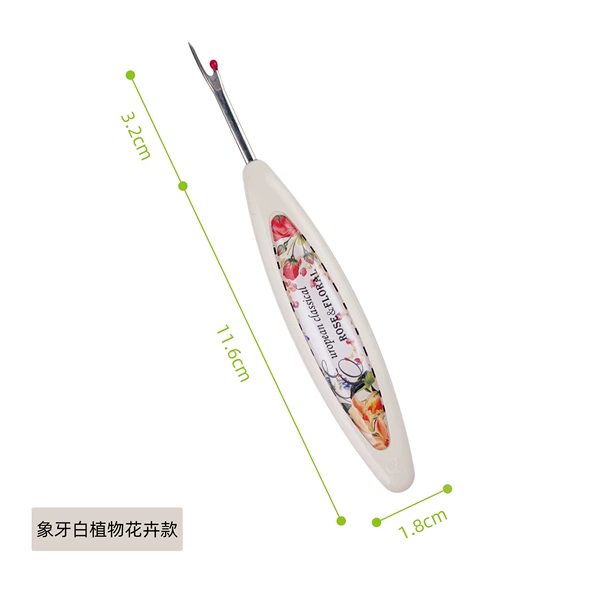 [象牙白色植物花卉款]