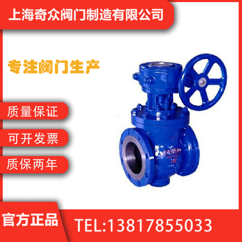 PQ340FHY侧装式偏心半球阀 气动一体式耐腐蚀304不锈钢