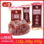 天津特产袋装制作红果