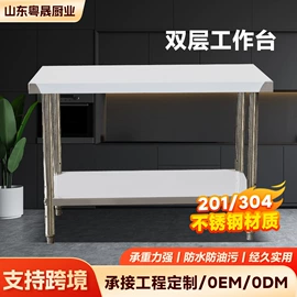 厨房操作台;水槽