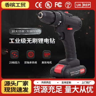 Lithium Electric Drill Rechargeable Hand Drill Small Hand Gun Drill Hand Electric Drill Multifunctional Household Electric Screwdriver Impact Drill