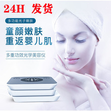 新款韓國三折七色光譜儀 家用LED光子祛痘抗皺嫩膚美容儀輕便攜帶