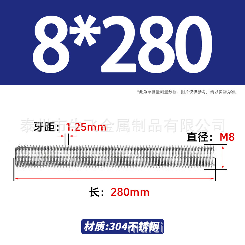 304 acero inoxidable barra de tornillo M3M4M5M6M8M10 image 182