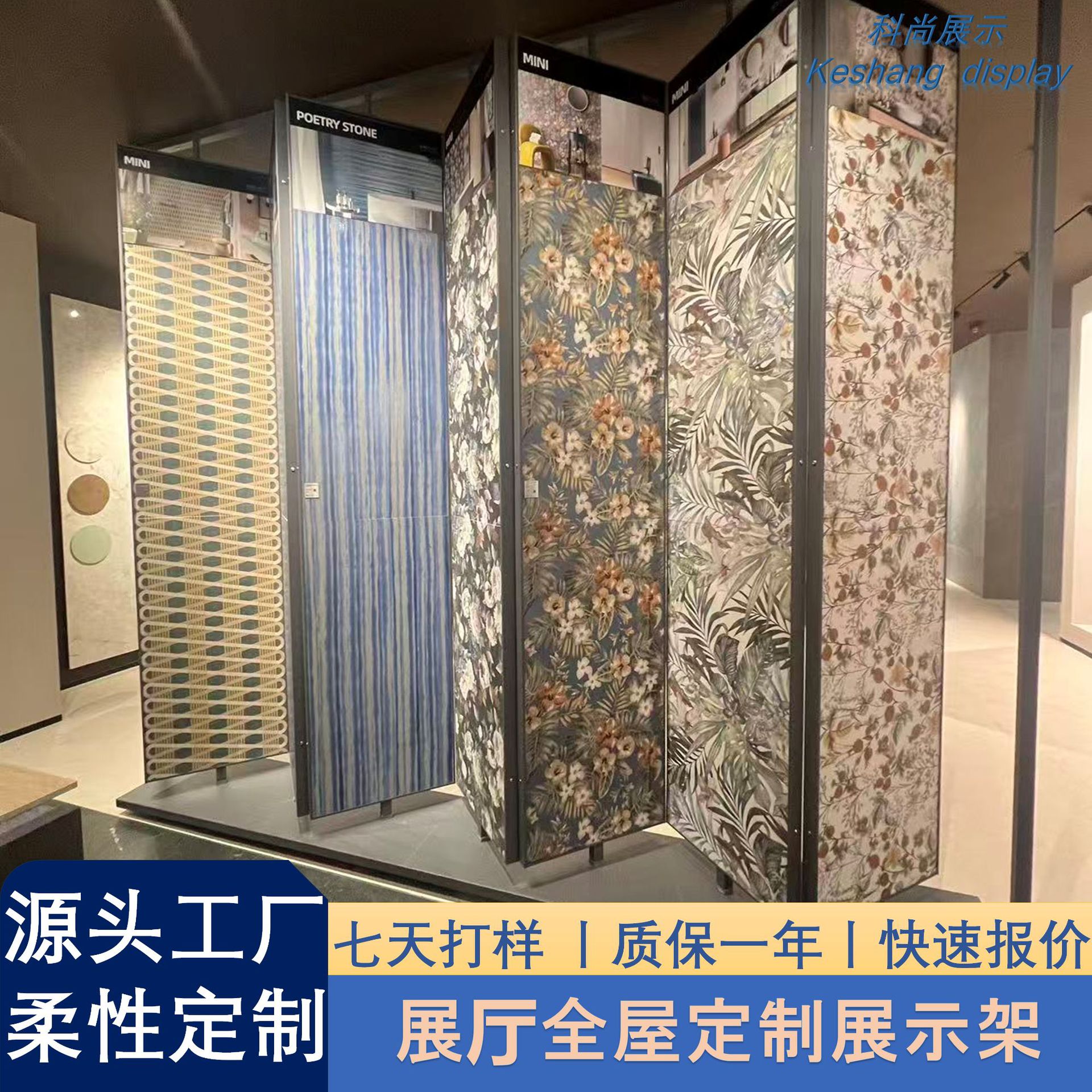 双面旋转瓷砖木地板大理石展示架360°翻面岩板uv板样品落地展架