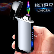 JL319充電打火機電量顯示防風觸摸感應點煙器USB雙電弧脈沖打火機