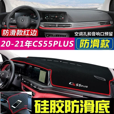 Third and Fourth Generation Changan Cs55 – Günəş əleyhinə siperlik - 2020-2021-first-generation-changan-cs55-plus-red-trim