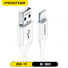 Ʒ�ٔ������m���O��14iPhone16�����12proMax�֙C����늾����l