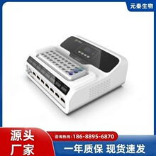 批发实验室多功能孵育器数字恒温器仪器试剂卡培育箱微孔板培养箱