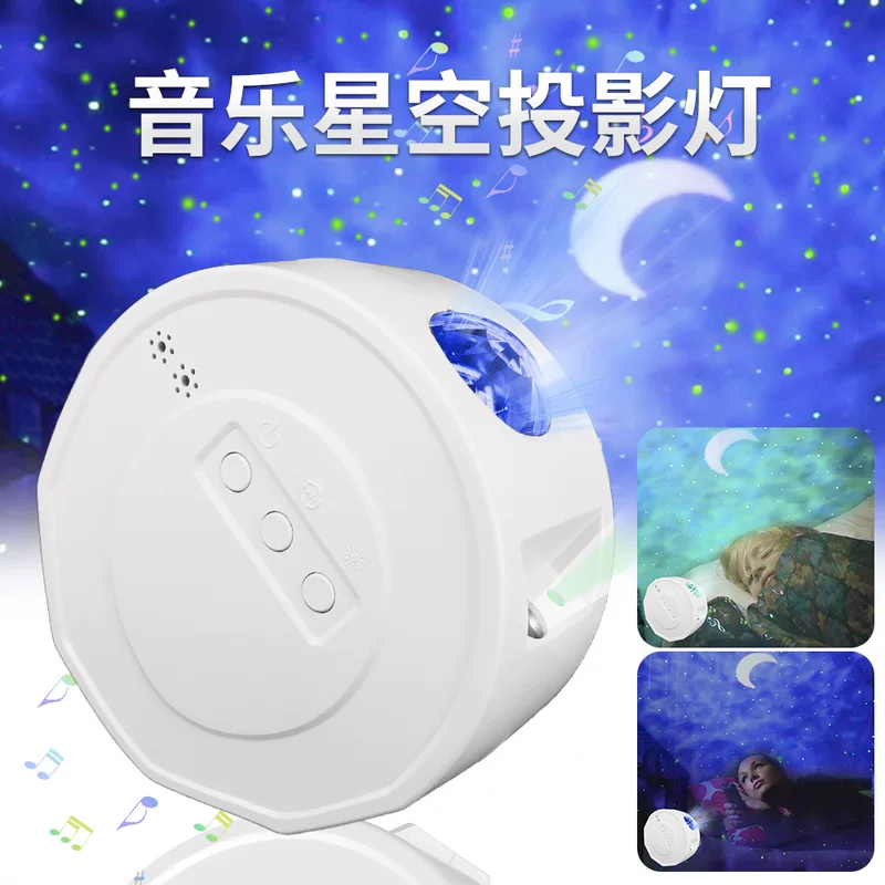 Star projection, music lamp, colorful projector, atmospheric starry sky with laser, night light, new collection, bluetooth