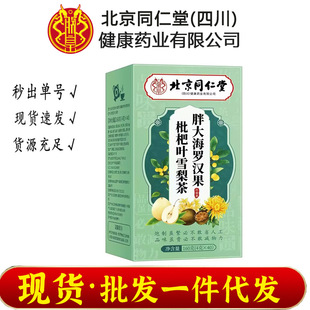 ����ͬ�����޻��ִ��_�h�������~ѩ���4g*40�������oɤ�B����