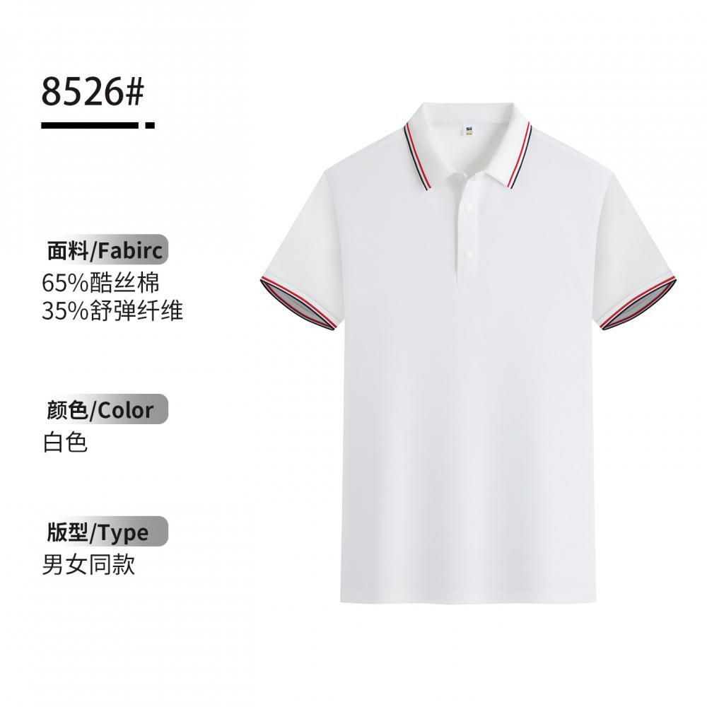 Camisa Polo de Trabajo Personalizable con Solapa de Algodón Ecológico, Transpirable, Antiarrugas, para Ropa de Trabajo image 10