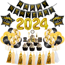 ѷ2024װɶװβhappy new year齺