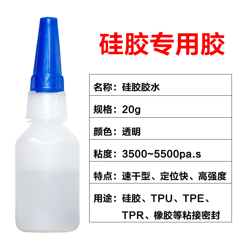 [special viscosity] j018