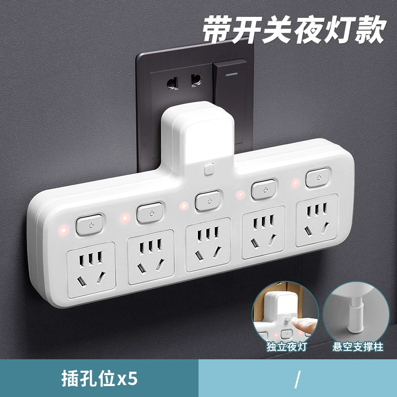Household porous multi -switch plug -in ducts Put home conversion socket expansion wireless dormitory office line line plug