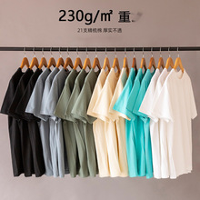 夏季230克重磅纯棉短袖T恤男圆领宽松纯色打底衫潮牌体恤光板