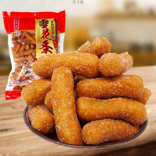 ѩ���lС�黨�������׻�������������֥��l���חlɢ�bŴ�חl���]