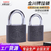 金川牌挂锁 厂家现货批发通用锁具老式锁头家用仿铜挂锁单开锁