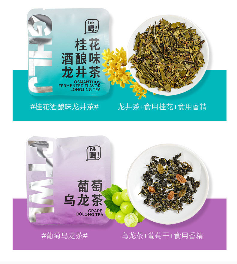 Grape Oolong Tea Bags 3g Each Cold Brew Fruit Tea Daily Wellness Tea 21g Pack specifications