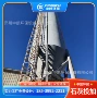 除尘立式石灰粉体储料仓