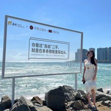 户外景区网红打卡点拍照相框布置装饰道具海边露营风民宿场景造型