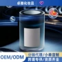 odm除臭定制车内香薰