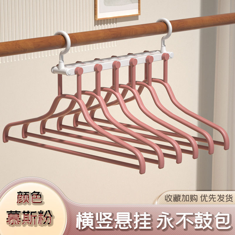 6 in 1-다층 접이식 걸이-무스 파우더