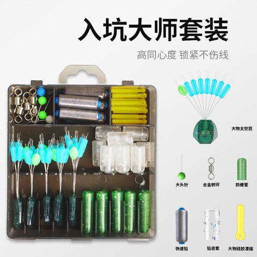 Disc Boss Large Item Line Group Accessory Space Bean Set Full Loose Silicone Fishing Accessories Giant Manufacturer Wholesale