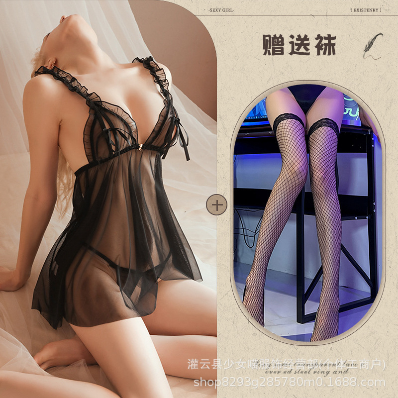 블랙 + 블랙 망사 스타킹