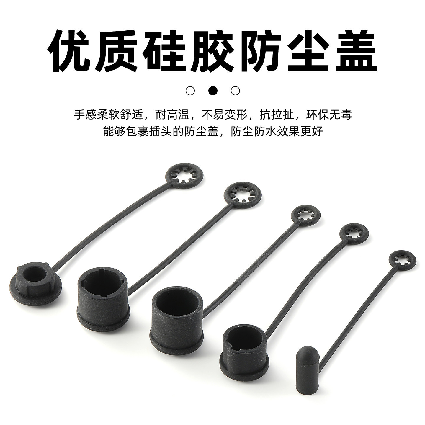 演出网络卡农公母线头防水盖6.35防尘塞电源音频线头保护套硅胶