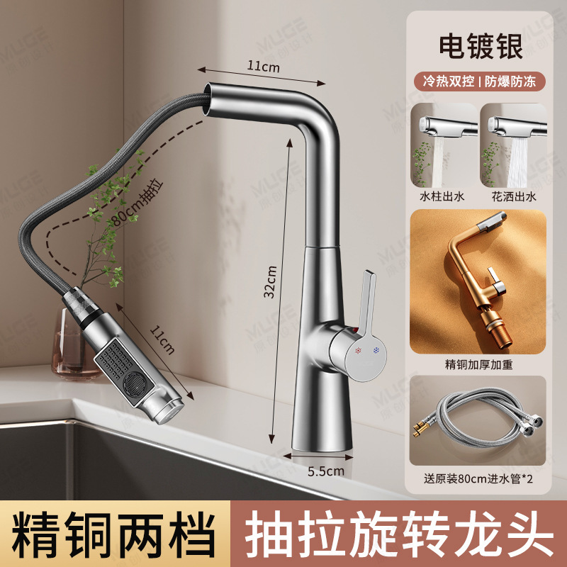Grifos de cocina de acero inoxidable de agua caliente y fría, lavabo a prueba de salpicaduras, lavabos fríos, lavabos de platos