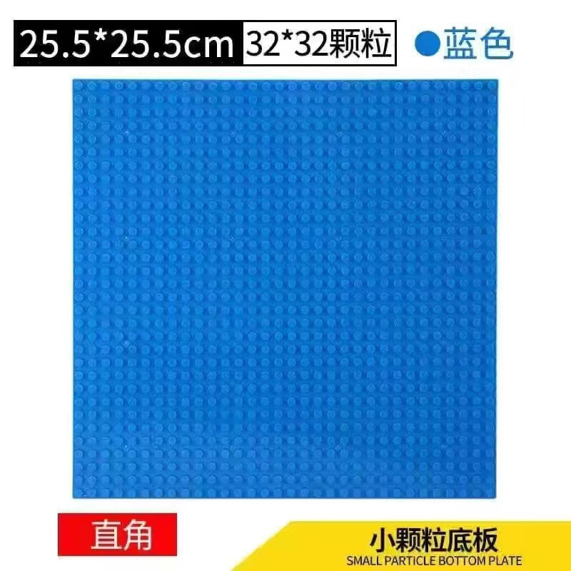 Placa base de bloques de construcción de partículas pequeñas compatible con LEGO, de 32*32, juguete de pared para montar en la pared, ensamblaje creativo y educativo, muy vendido.