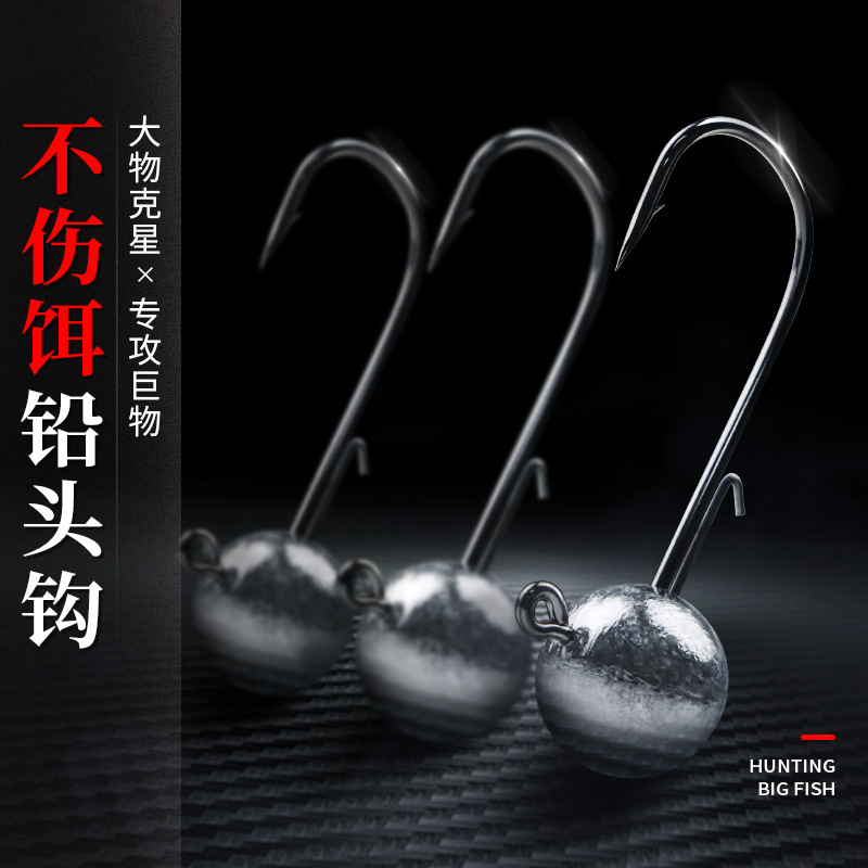 New Ned Lead Head Hook Perch Hook Luya Soft Bait Black Pit Fishing Hook Mandarin Fish Hook New Ned Lead Head Hook Perch Hook Luya Soft Bait Black Pit Fishing Hook Mandarin Fish Hook