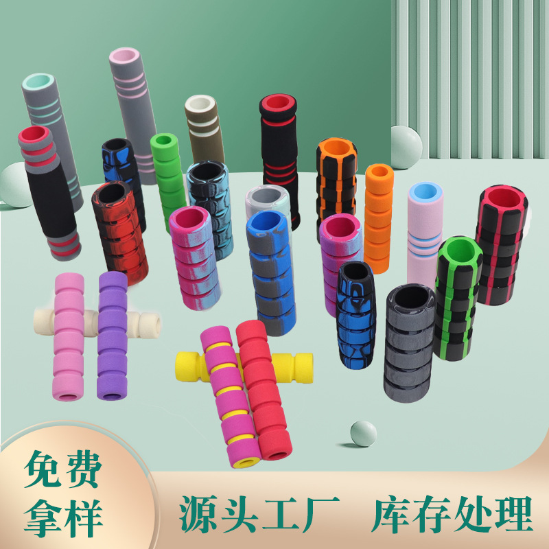 彩色橡塑保温手柄把套管红蓝水管保护套空调铜管铁管防护保温棉