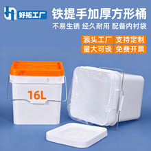 8L-16L����������Ͱ�F�����u�σȴ�����ݽz�I�B���r�Y�N��Ͱ�Ӻ�