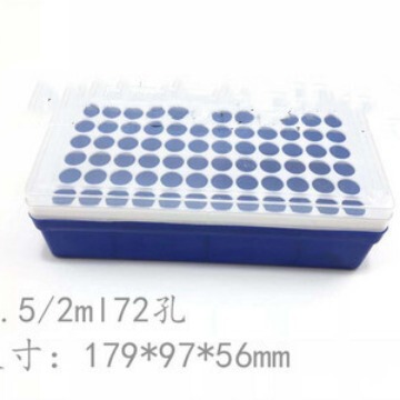 1.5/2ml 72孔  离心管盒    EP管盒 离心盒|ms
