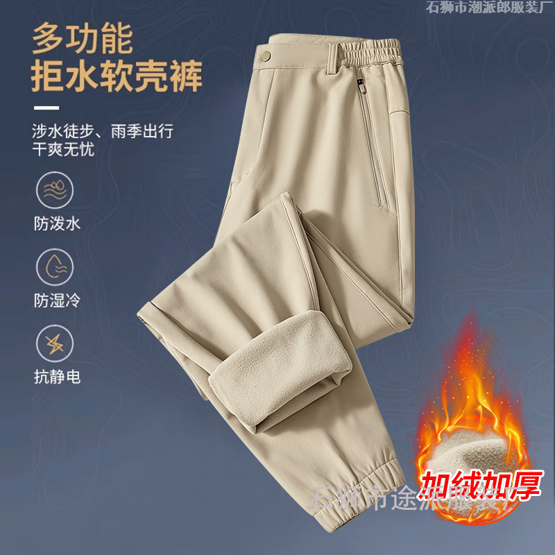 Winter windproof waterproof warm travel sports climbing ski trousers…