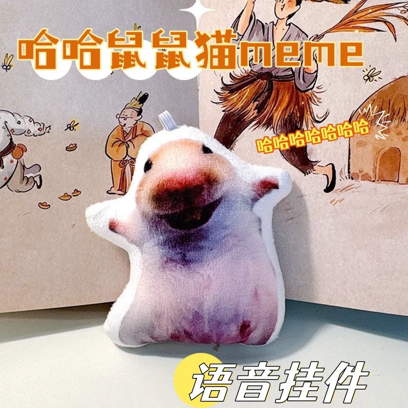 Новый Ha-ha крыс голосовой кулон дикий хомяк вокал куклы смешные домашние животные вокруг брелок