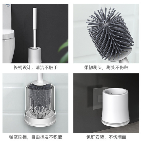Manufacturer's wall-mounted household punch-free silicone long-handled set cleaning toilet brush without dead corners with base toilet brush