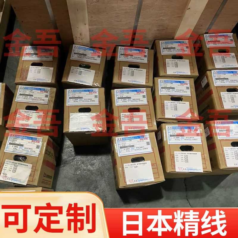 日本精线301 304 316 弹簧钢丝耐腐蚀 高强度 高弹力镀镍不锈钢线