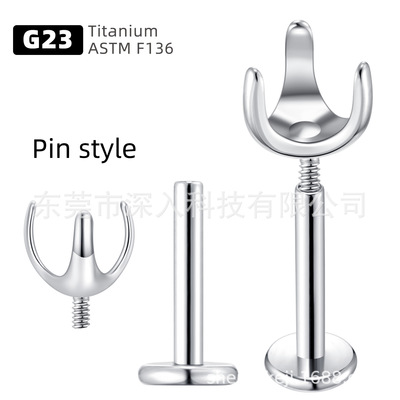 G23钛合金螺纹三爪空托 F136钛欧泊3爪托 唇钉耳钉穿刺饰品