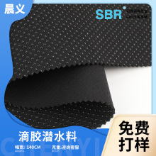 SBR�o��ζ߅�]����ˮ�Ϗͺ����z�ѷe���oϥ�������o��Ʒ����