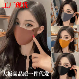 秋冬季美拉德保暖口罩防风防寒透气户外防护口罩冬季高颜值护眼角