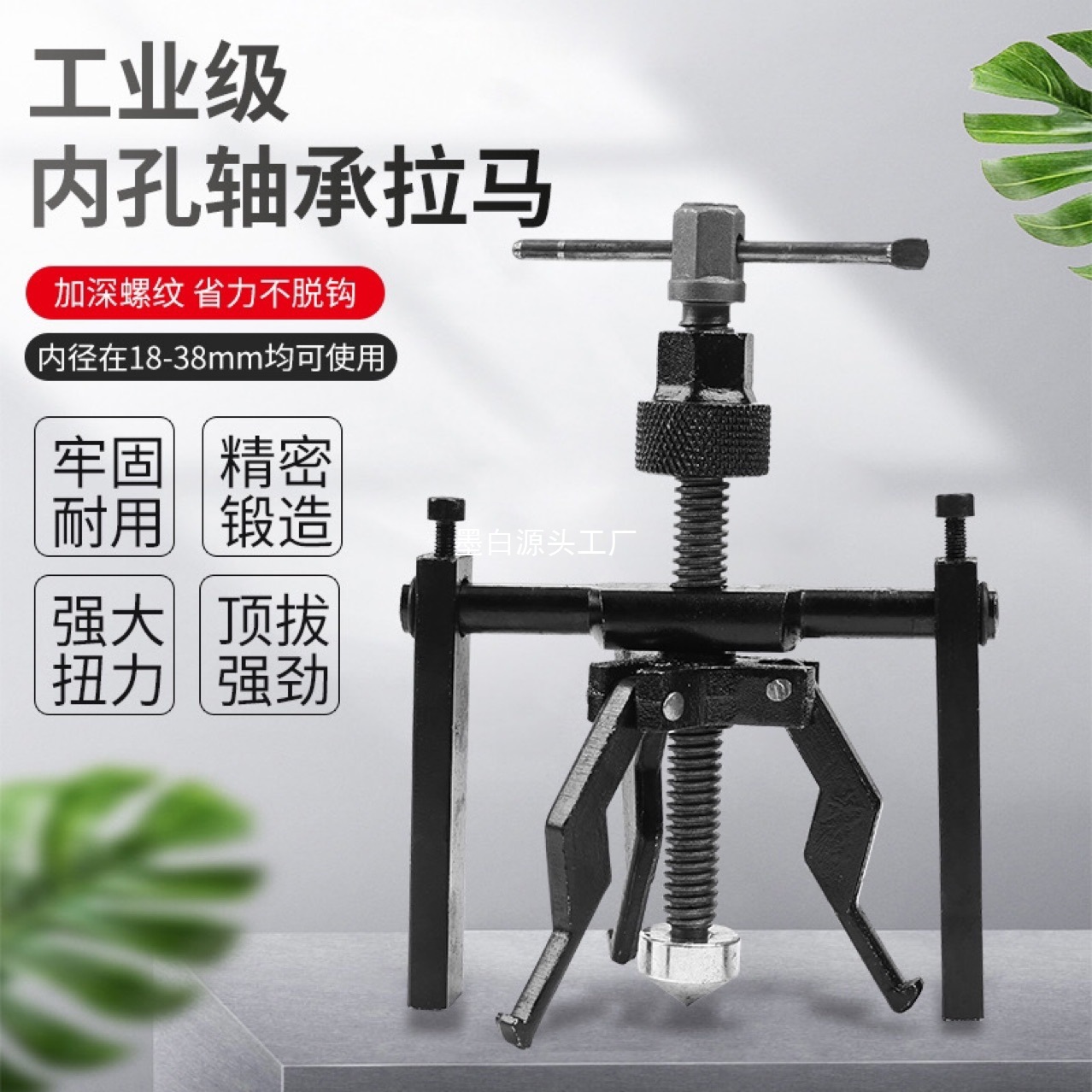 内孔轴承拉马拉玛拉码三爪拆卸轴承分离起拔器多功能取出器
