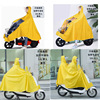 Motorcycle, raincoat, long electric car, fashionable street retroreflective overall for cycling for double, car protection, increased thickness