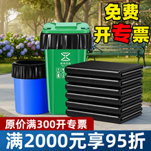 大号垃圾袋加大加厚超大不易破平底黑色平口方形大尺寸大桶塑料袋