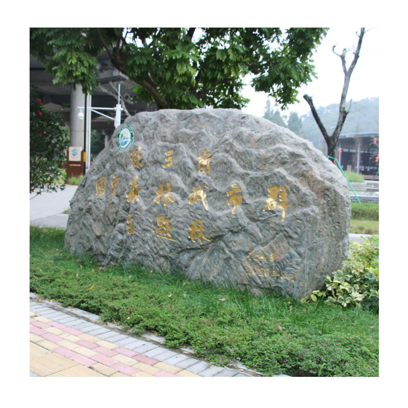 ڼͥԺ쾰ʯĴȫ󾭵ʯ̫ʯӢʯ̩ɽʯԶԱ