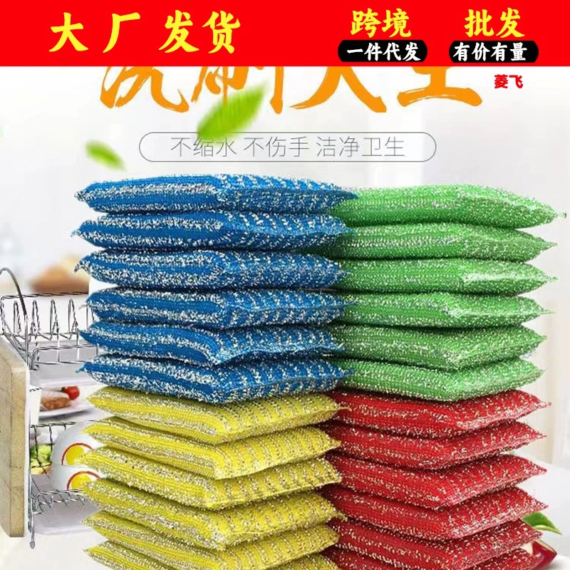 Мытье посуды и чистка кухонной посуды Ткань мытье король губка Чистка ленивое кухонное полотенце оптом