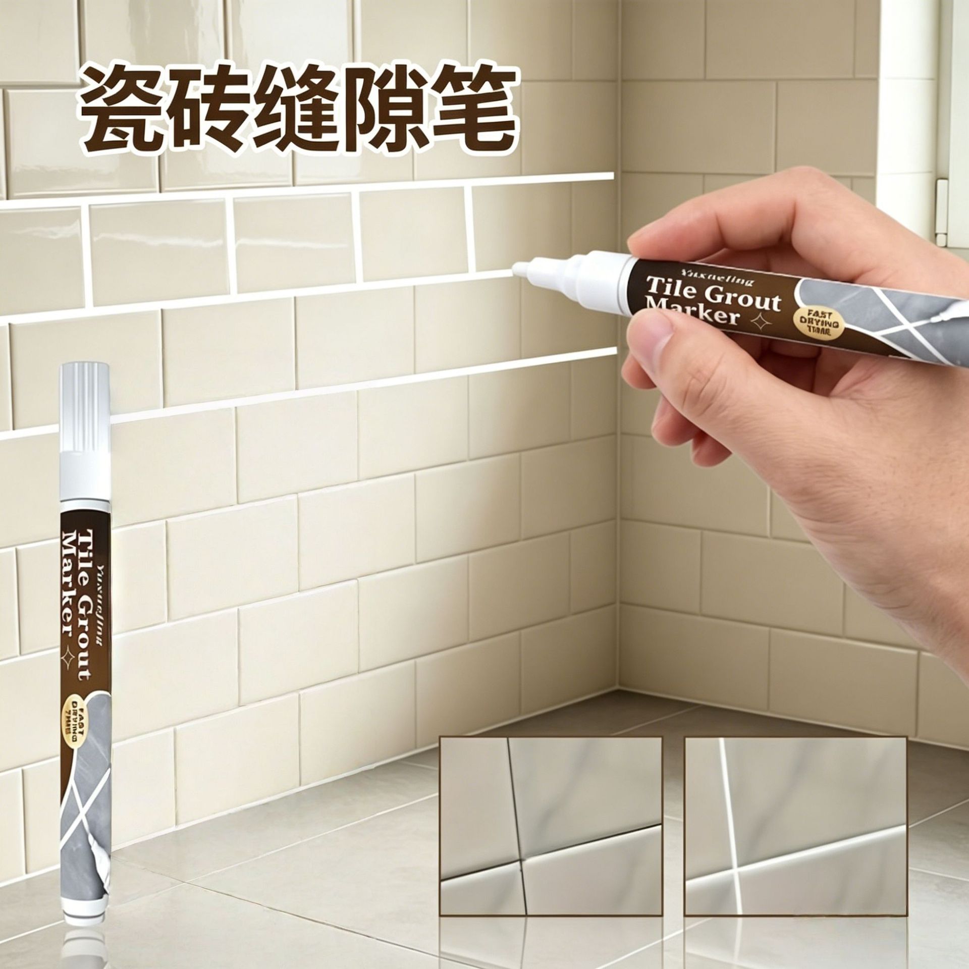 Yuxuejing Tile Gap Color Change Repair Pen, Beauty Seam Pen, Bathroom Floor Tile Grout Waterproof and Mildew-Proof