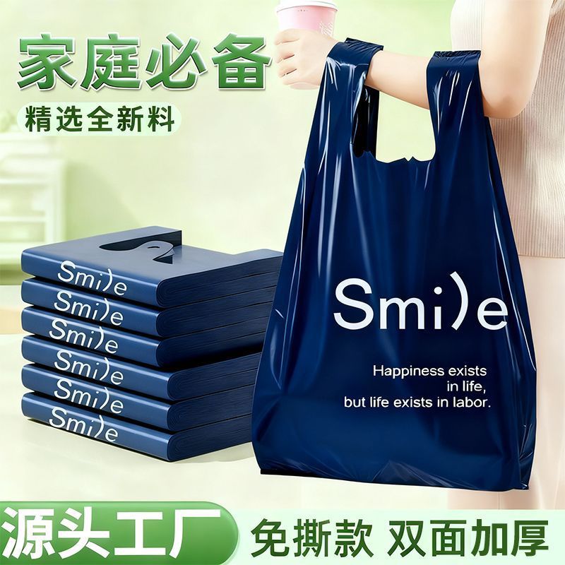 新款垃圾袋手提大号垃圾袋家用加厚手提式便携背心厨房专用塑料袋