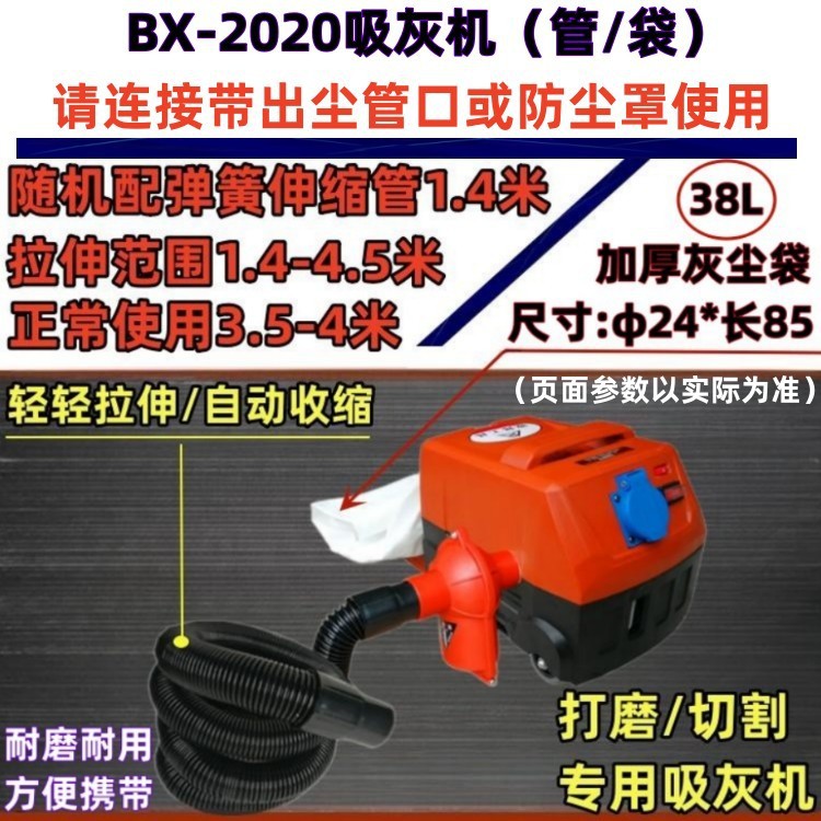 吸灰机-管 袋